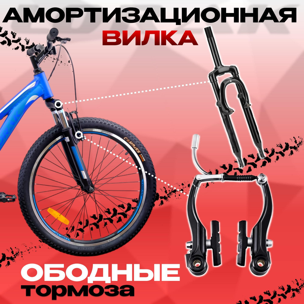 Lorak RACE Lite 24 Матовый Синий